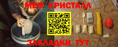прущая мука Краснокаменск