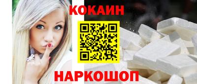 прущая мука Краснокаменск