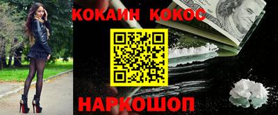 таблы Краснознаменск