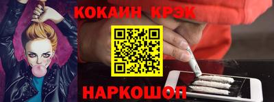 таблы Краснознаменск