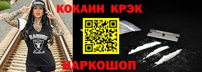 скорость Краснодар