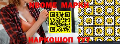 скорость Краснодар