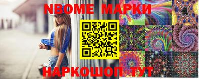 таблы Краснознаменск