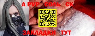 скорость Краснодар