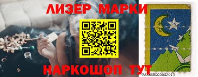 скорость Краснодар