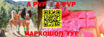 таблы Краснознаменск