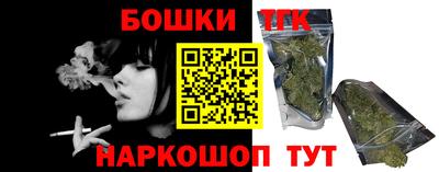 прущая мука Краснокаменск