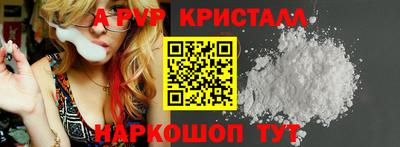 таблы Краснознаменск