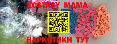 таблы Краснознаменск
