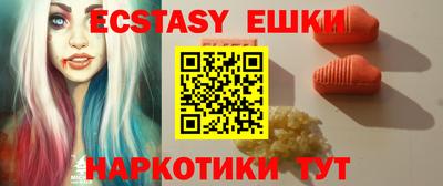 прущая мука Краснокаменск
