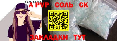 таблы Краснознаменск