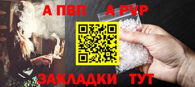 таблы Краснознаменск