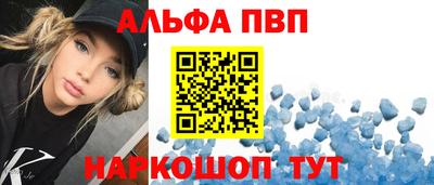 таблы Краснознаменск