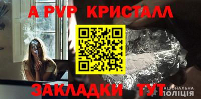 таблы Краснознаменск