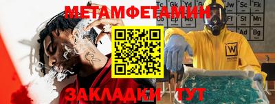 таблы Краснознаменск