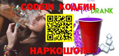 таблы Краснознаменск