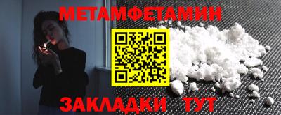 таблы Краснознаменск