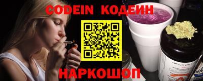 прущая мука Краснокаменск