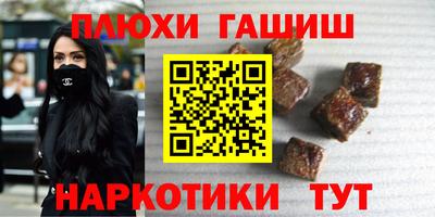 таблы Краснознаменск