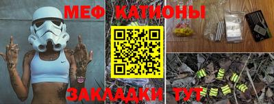 прущая мука Краснокаменск