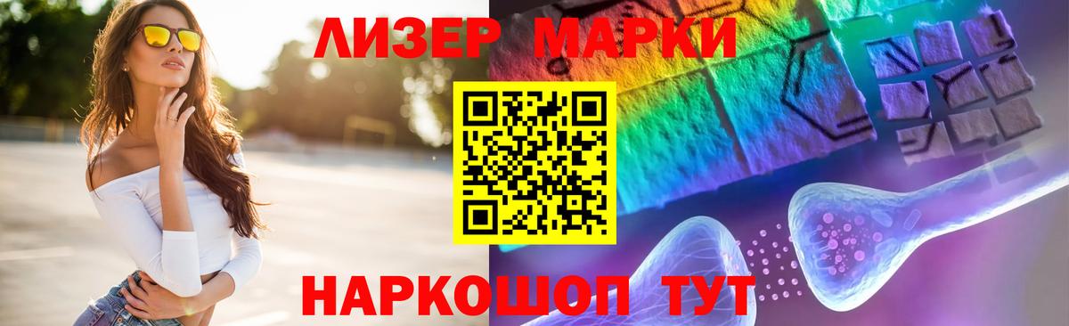 Электросталь  LSD-25 экстази ecstasy  Вход с VPN 