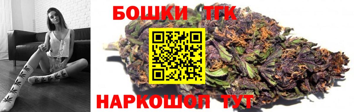 Шишки марихуана ГИДРОПОН  Бошки марихуана Bruce Banner  Электросталь  Марихуана гибрид  Бошки марихуана планчик  Вход с VPN 